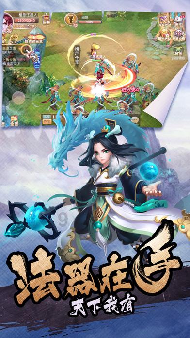 超能动物联盟