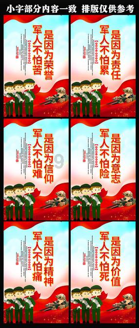 冰汽时代