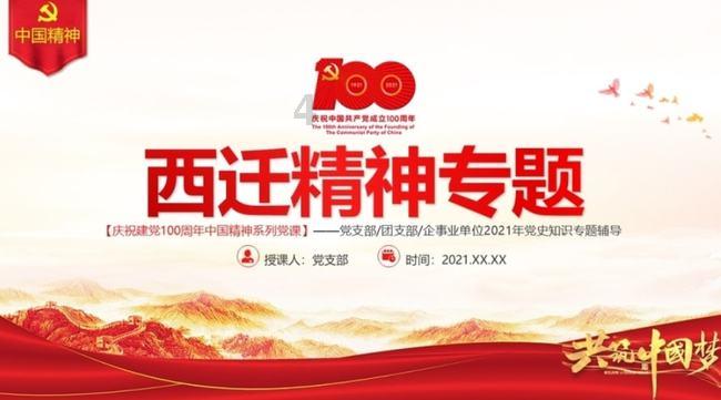 瑞玛精密下跌5.01%,报23.33元/股
