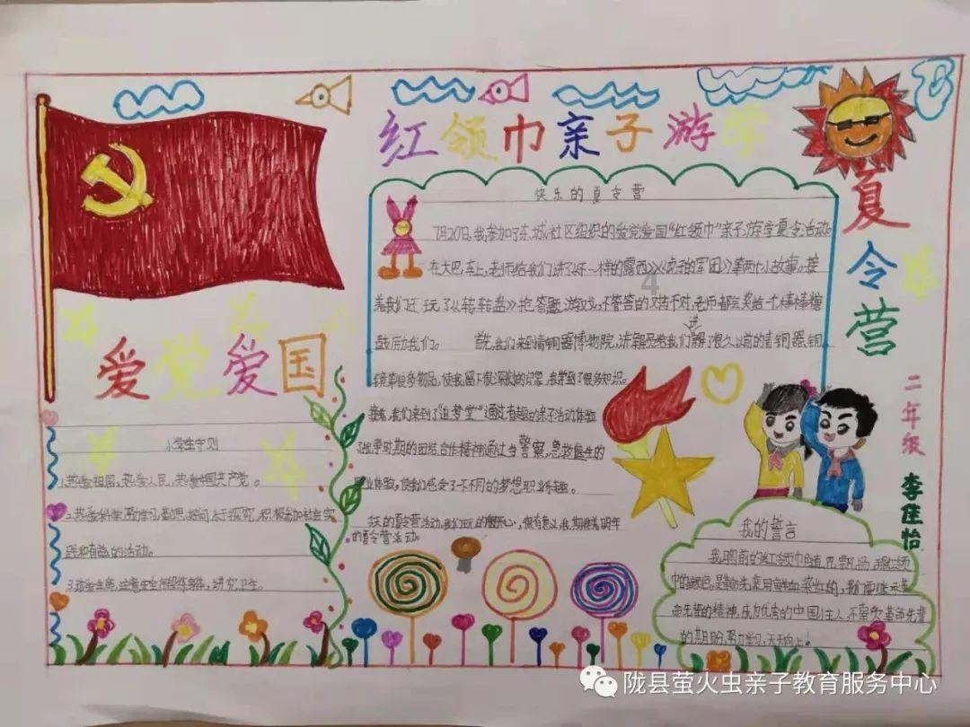 坦克出行