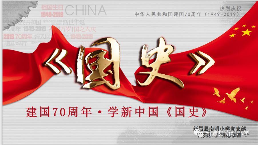 金庸群侠传