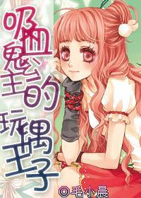 逃离可爱村落
